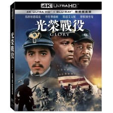 光榮戰役 35週年紀念版 UHD